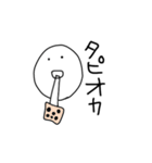 丸いひと（個別スタンプ：40）