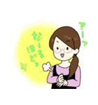 まるののスタンプ ゆるいワタシ（個別スタンプ：3）