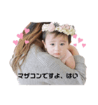 としはる2（個別スタンプ：2）
