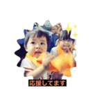 かわいいかわいいみおはっちゃん3（個別スタンプ：1）