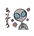 ゆるかわ宇宙人グレイの日常会話（個別スタンプ：2）