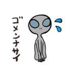 ゆるかわ宇宙人グレイの日常会話（個別スタンプ：3）
