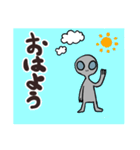 ゆるかわ宇宙人グレイの日常会話（個別スタンプ：4）