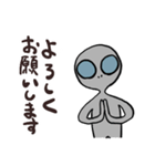 ゆるかわ宇宙人グレイの日常会話（個別スタンプ：10）