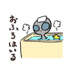 ゆるかわ宇宙人グレイの日常会話（個別スタンプ：11）