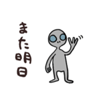 ゆるかわ宇宙人グレイの日常会話（個別スタンプ：12）