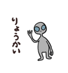 ゆるかわ宇宙人グレイの日常会話（個別スタンプ：13）