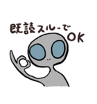 ゆるかわ宇宙人グレイの日常会話（個別スタンプ：16）