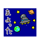 ゆるかわ宇宙人グレイの日常会話（個別スタンプ：19）
