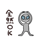 ゆるかわ宇宙人グレイの日常会話（個別スタンプ：21）