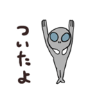 ゆるかわ宇宙人グレイの日常会話（個別スタンプ：22）