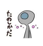 ゆるかわ宇宙人グレイの日常会話（個別スタンプ：23）
