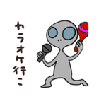 ゆるかわ宇宙人グレイの日常会話（個別スタンプ：24）