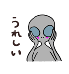 ゆるかわ宇宙人グレイの日常会話（個別スタンプ：28）