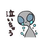 ゆるかわ宇宙人グレイの日常会話（個別スタンプ：29）