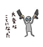 ゆるかわ宇宙人グレイの日常会話（個別スタンプ：33）