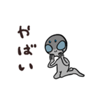 ゆるかわ宇宙人グレイの日常会話（個別スタンプ：34）