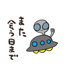 ゆるかわ宇宙人グレイの日常会話（個別スタンプ：38）