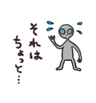 ゆるかわ宇宙人グレイの日常会話（個別スタンプ：39）