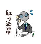 ゆるかわ宇宙人グレイの日常会話（個別スタンプ：40）