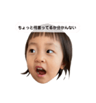 おぬいぬい（個別スタンプ：8）