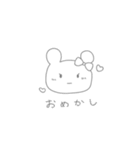 ふつうのくまさん1（個別スタンプ：23）