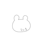 ふつうのくまさん1（個別スタンプ：27）