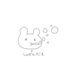 ふつうのくまさん1（個別スタンプ：30）