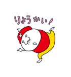 ラブリー巨匠くん（個別スタンプ：20）