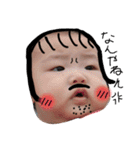 ほのちゃまる0歳（個別スタンプ：1）