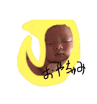 ほのちゃまる0歳（個別スタンプ：3）