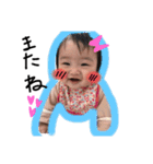 ほのちゃまる0歳（個別スタンプ：4）