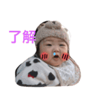 ほのちゃまる0歳（個別スタンプ：11）