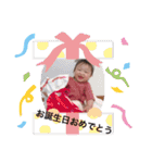 ほのちゃまる0歳（個別スタンプ：16）