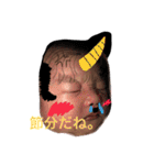 ほのちゃまる0歳（個別スタンプ：20）