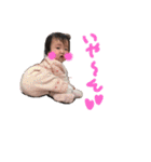 ほのちゃまる0歳（個別スタンプ：22）