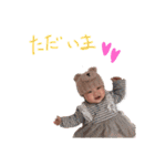 ほのちゃまる0歳（個別スタンプ：26）