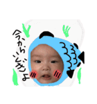 ほのちゃまる0歳（個別スタンプ：29）