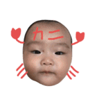 ほのちゃまる0歳（個別スタンプ：31）