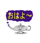 ゴージャスな伝言ランプ♪（個別スタンプ：1）