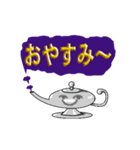 ゴージャスな伝言ランプ♪（個別スタンプ：2）
