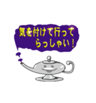 ゴージャスな伝言ランプ♪（個別スタンプ：4）