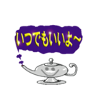 ゴージャスな伝言ランプ♪（個別スタンプ：5）