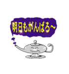 ゴージャスな伝言ランプ♪（個別スタンプ：7）