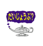 ゴージャスな伝言ランプ♪（個別スタンプ：8）