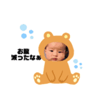Hinatas HH（個別スタンプ：1）