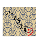 墨書き文字（個別スタンプ：9）