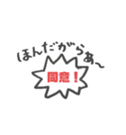 みやぎ気仙沼のリスとおかっぱ（個別スタンプ：12）