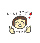 みやぎ気仙沼のリスとおかっぱ（個別スタンプ：18）