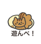 みやぎ気仙沼のリスとおかっぱ（個別スタンプ：22）